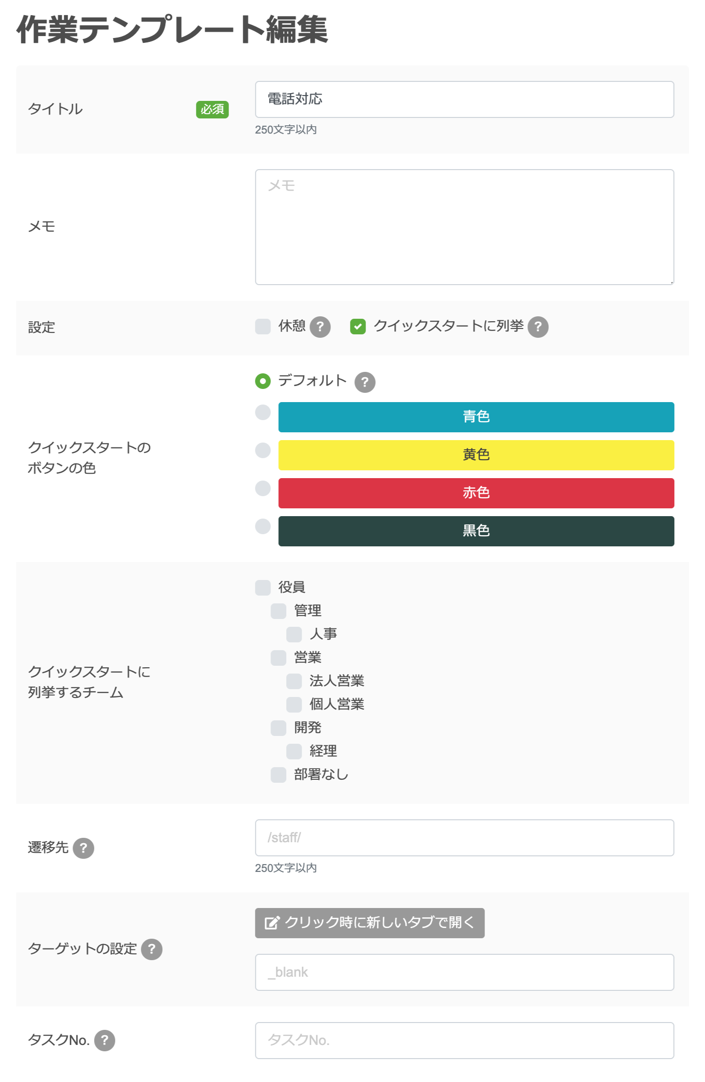 initial09_03_ver241.png
