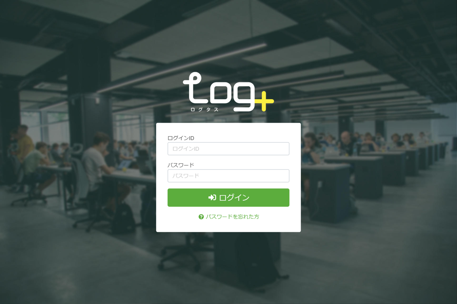staff_login_.png